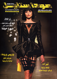 Moda Style Magazine